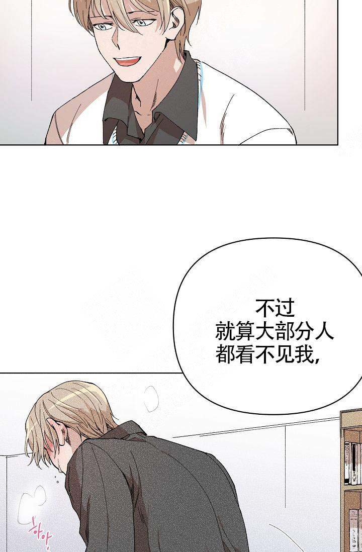 《喂，这个色鬼！》漫画最新章节第11话免费下拉式在线观看章节第【55】张图片