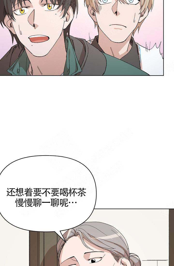 《喂，这个色鬼！》漫画最新章节第20话免费下拉式在线观看章节第【61】张图片