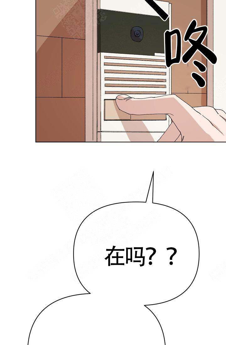 《喂，这个色鬼！》漫画最新章节第20话免费下拉式在线观看章节第【47】张图片