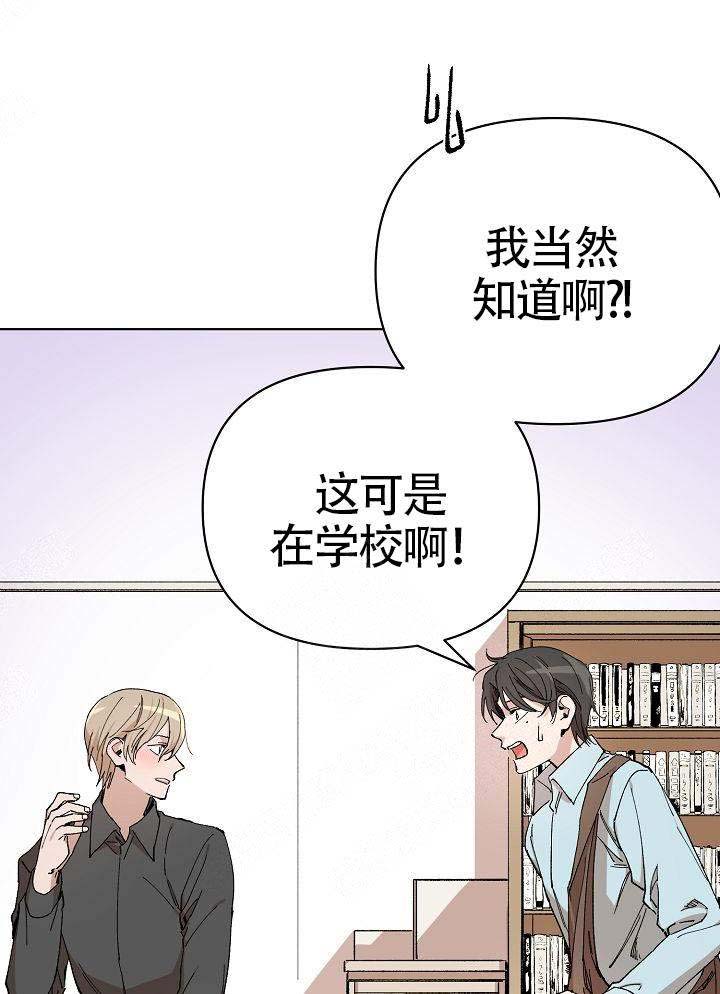 《喂，这个色鬼！》漫画最新章节第6话免费下拉式在线观看章节第【15】张图片