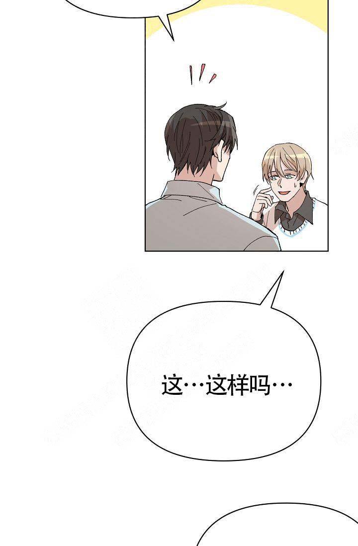 《喂，这个色鬼！》漫画最新章节第10话免费下拉式在线观看章节第【41】张图片