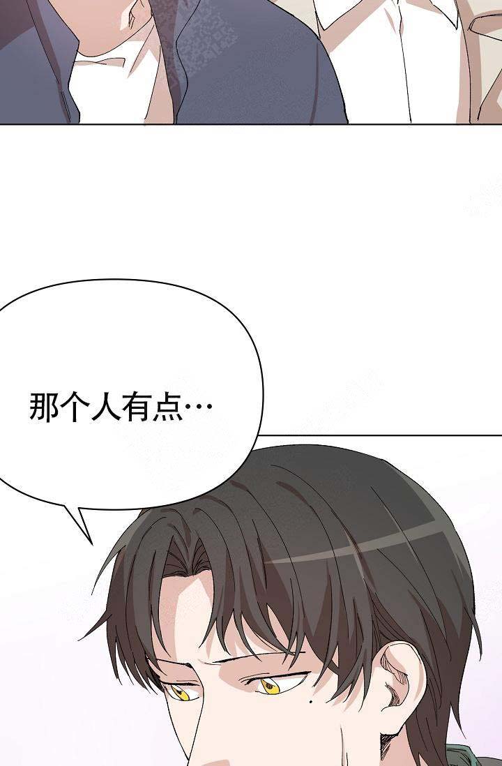 《喂，这个色鬼！》漫画最新章节第18话免费下拉式在线观看章节第【7】张图片