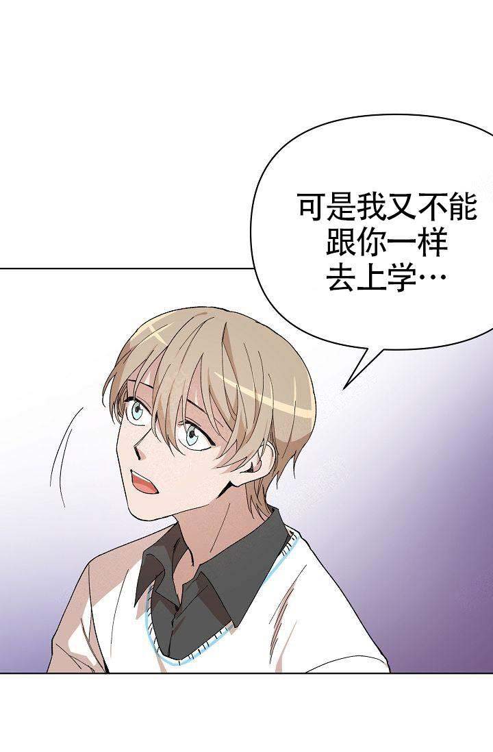 《喂，这个色鬼！》漫画最新章节第11话免费下拉式在线观看章节第【9】张图片