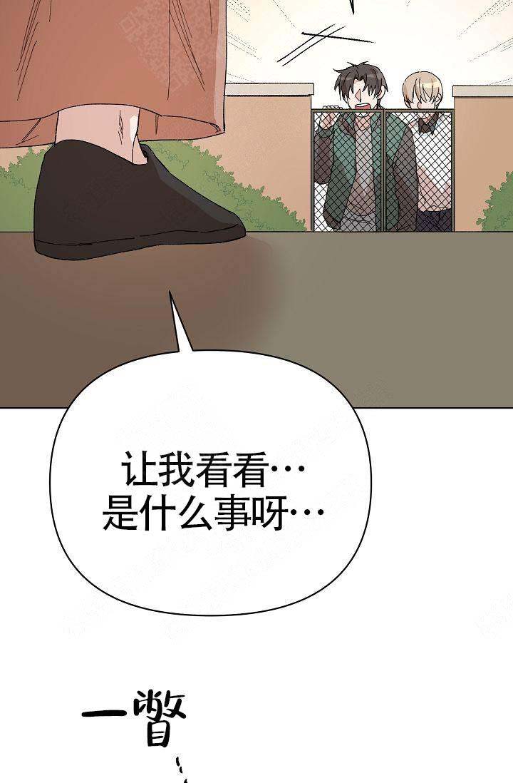 《喂，这个色鬼！》漫画最新章节第20话免费下拉式在线观看章节第【57】张图片