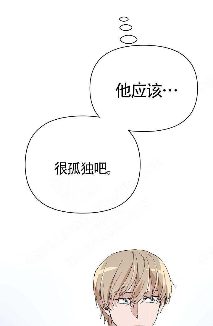 《喂，这个色鬼！》漫画最新章节第11话免费下拉式在线观看章节第【77】张图片