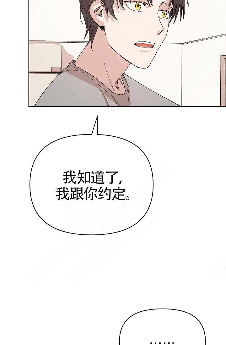 《喂，这个色鬼！》漫画最新章节第20话免费下拉式在线观看章节第【13】张图片