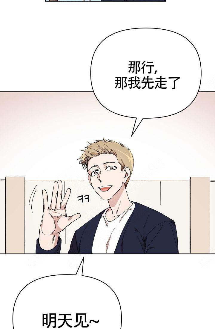 《喂，这个色鬼！》漫画最新章节第5话免费下拉式在线观看章节第【27】张图片