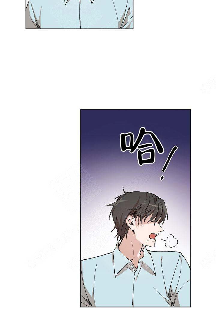 《喂，这个色鬼！》漫画最新章节第8话免费下拉式在线观看章节第【31】张图片