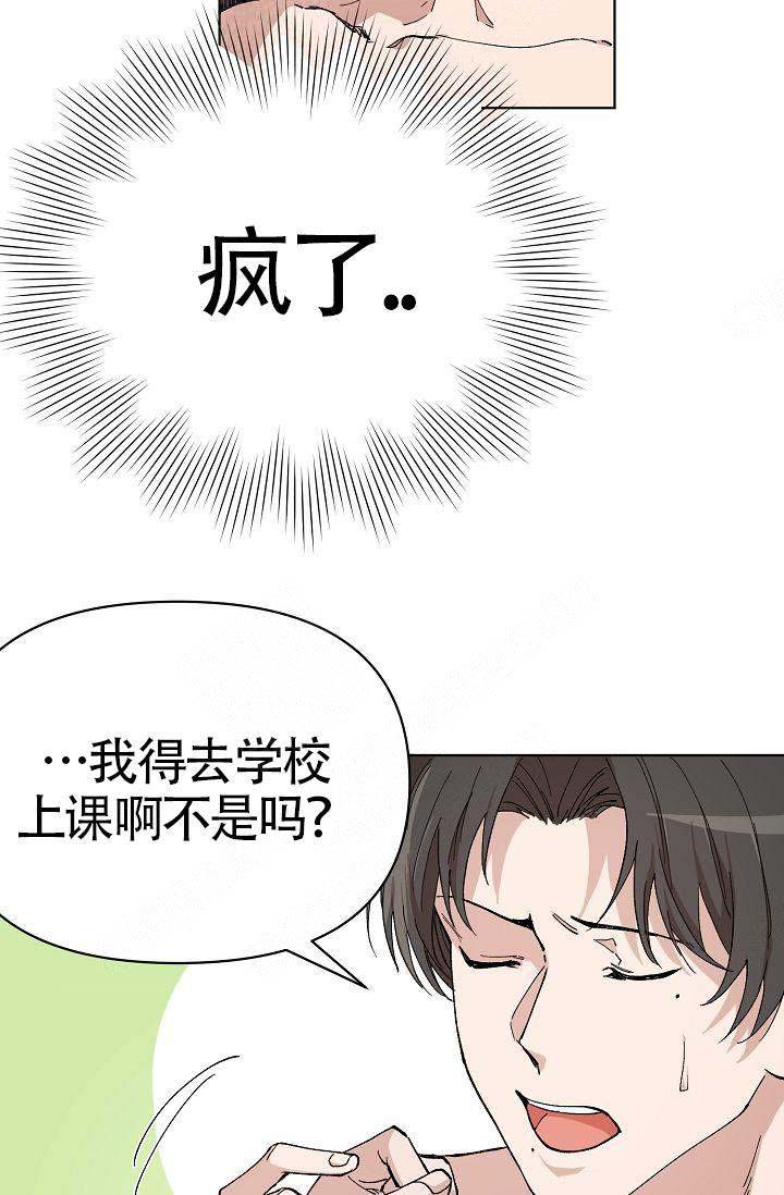 《喂，这个色鬼！》漫画最新章节第3话免费下拉式在线观看章节第【47】张图片