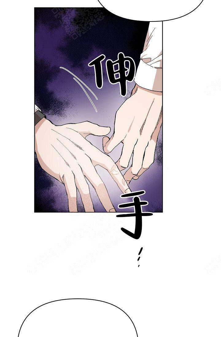 《喂，这个色鬼！》漫画最新章节第11话免费下拉式在线观看章节第【23】张图片