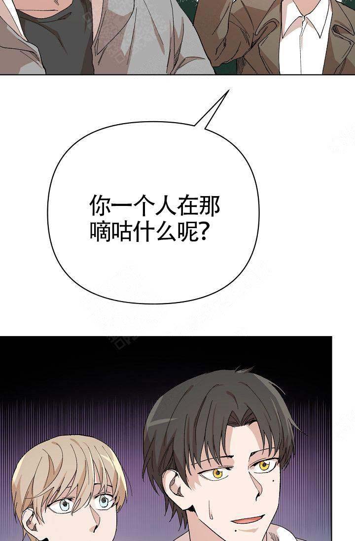 《喂，这个色鬼！》漫画最新章节第13话免费下拉式在线观看章节第【49】张图片