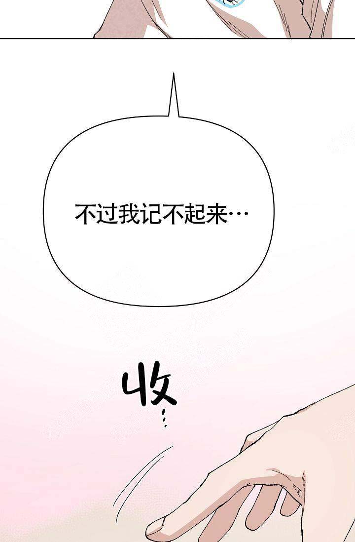 《喂，这个色鬼！》漫画最新章节第11话免费下拉式在线观看章节第【51】张图片