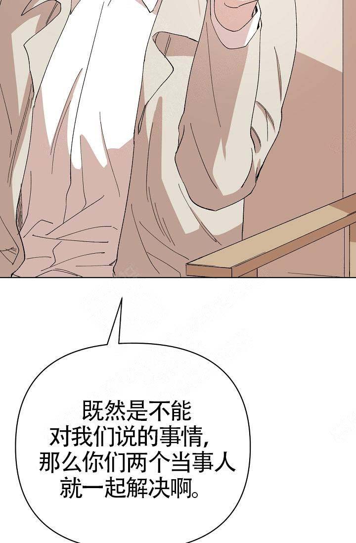 《喂，这个色鬼！》漫画最新章节第18话免费下拉式在线观看章节第【33】张图片