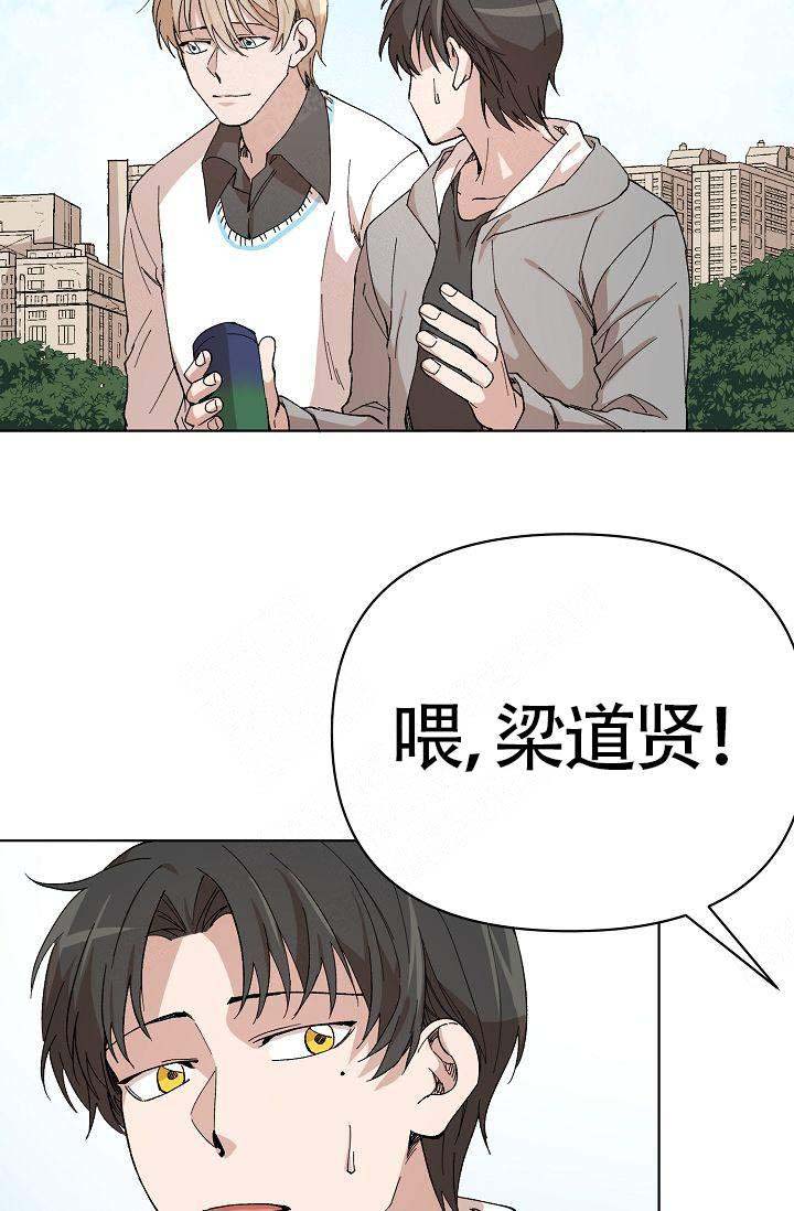 《喂，这个色鬼！》漫画最新章节第13话免费下拉式在线观看章节第【45】张图片