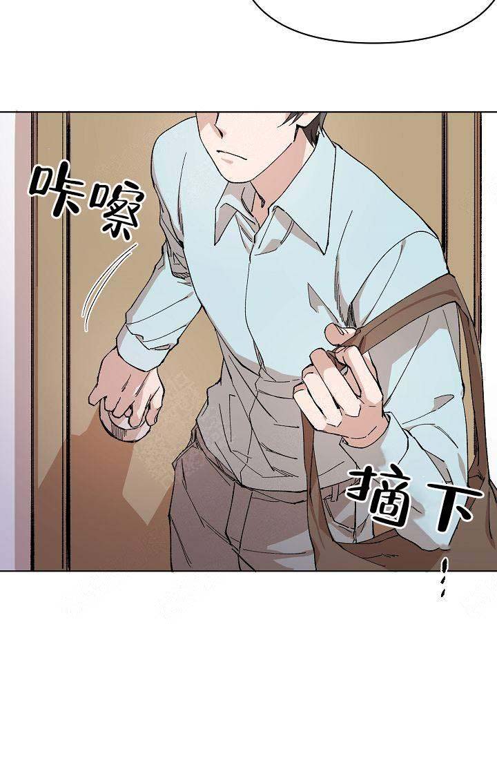 《喂，这个色鬼！》漫画最新章节第7话免费下拉式在线观看章节第【31】张图片