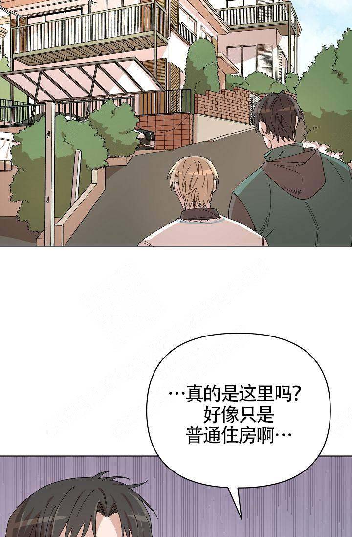 《喂，这个色鬼！》漫画最新章节第20话免费下拉式在线观看章节第【39】张图片