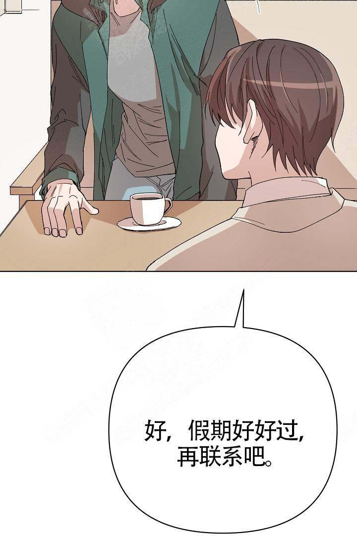 《喂，这个色鬼！》漫画最新章节第18话免费下拉式在线观看章节第【51】张图片