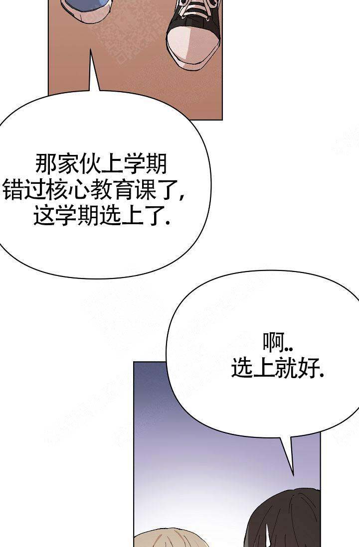 《喂，这个色鬼！》漫画最新章节第4话免费下拉式在线观看章节第【29】张图片