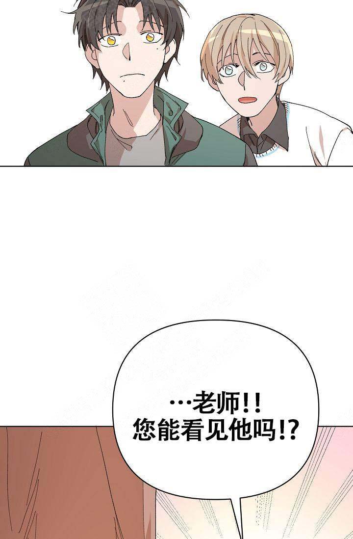 《喂，这个色鬼！》漫画最新章节第20话免费下拉式在线观看章节第【55】张图片