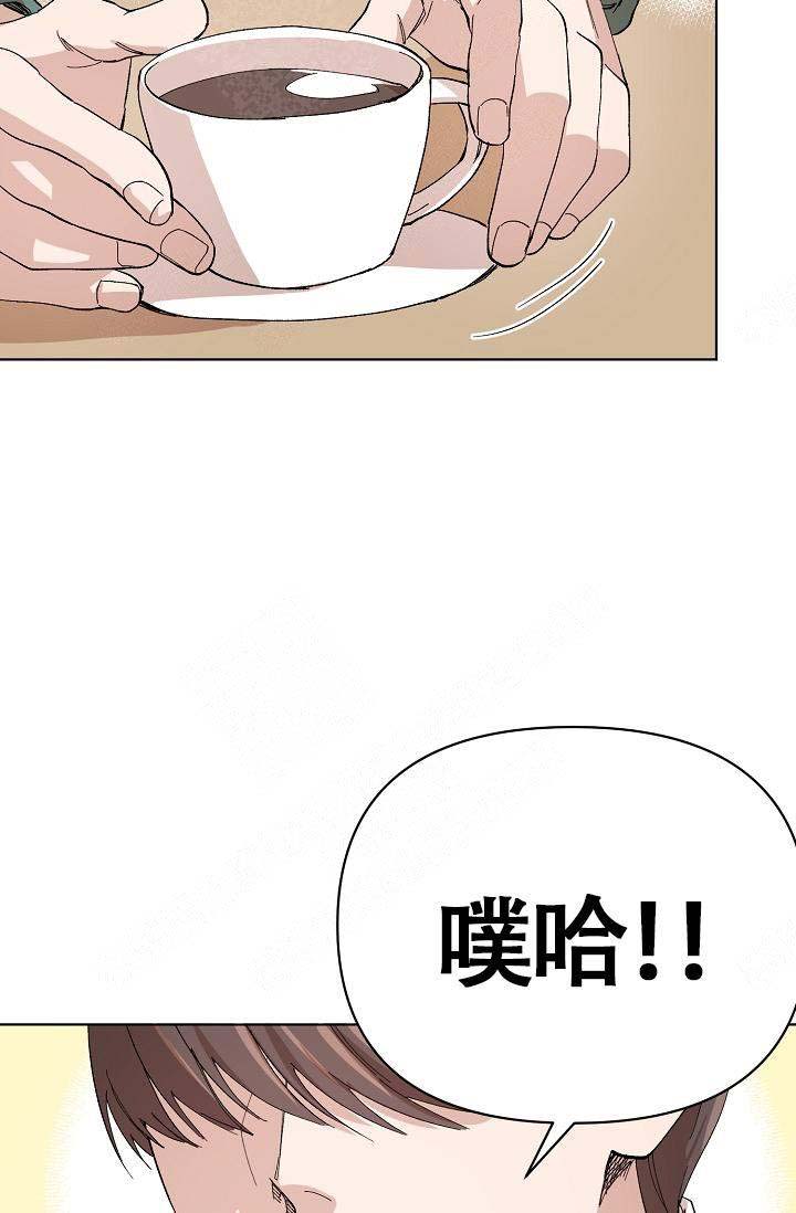 《喂，这个色鬼！》漫画最新章节第17话免费下拉式在线观看章节第【63】张图片