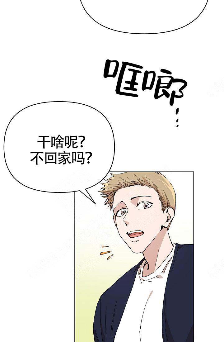 《喂，这个色鬼！》漫画最新章节第5话免费下拉式在线观看章节第【3】张图片