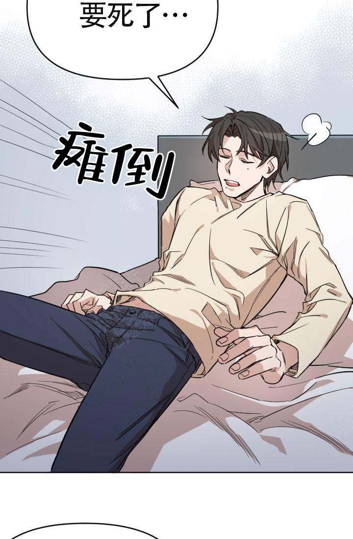 《喂，这个色鬼！》漫画最新章节第2话免费下拉式在线观看章节第【35】张图片