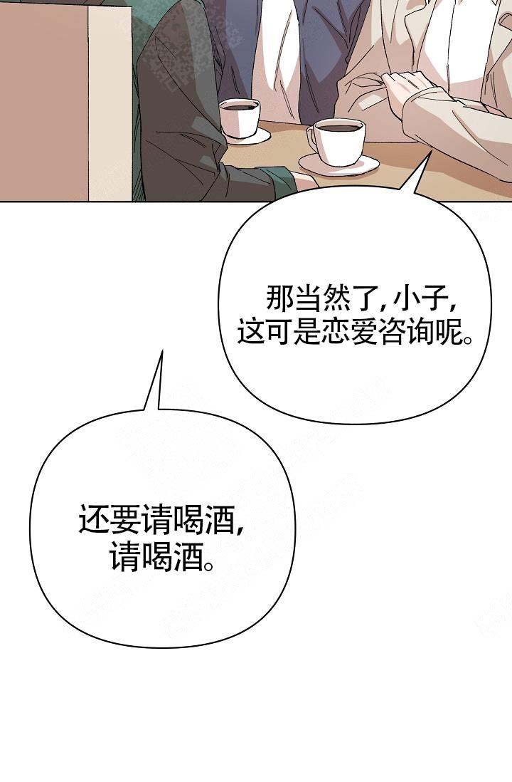 《喂，这个色鬼！》漫画最新章节第18话免费下拉式在线观看章节第【45】张图片