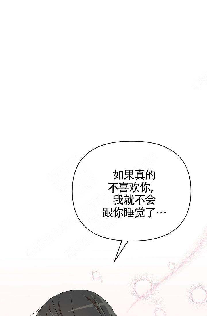 《喂，这个色鬼！》漫画最新章节第10话免费下拉式在线观看章节第【11】张图片