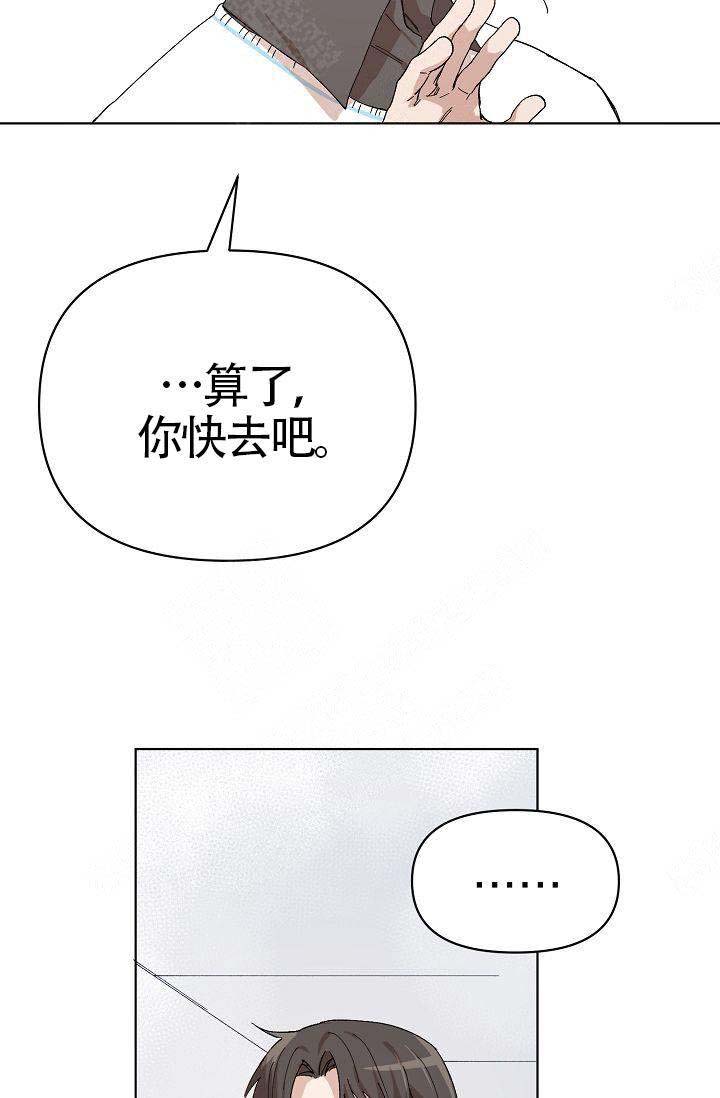 《喂，这个色鬼！》漫画最新章节第15话免费下拉式在线观看章节第【9】张图片