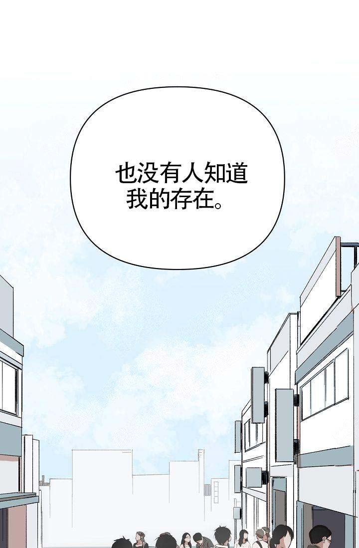 《喂，这个色鬼！》漫画最新章节第11话免费下拉式在线观看章节第【11】张图片