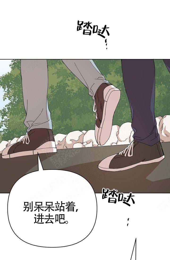 《喂，这个色鬼！》漫画最新章节第20话免费下拉式在线观看章节第【43】张图片