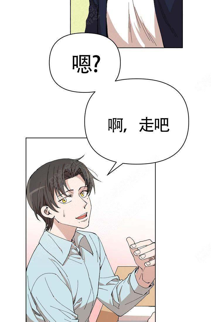 《喂，这个色鬼！》漫画最新章节第5话免费下拉式在线观看章节第【5】张图片