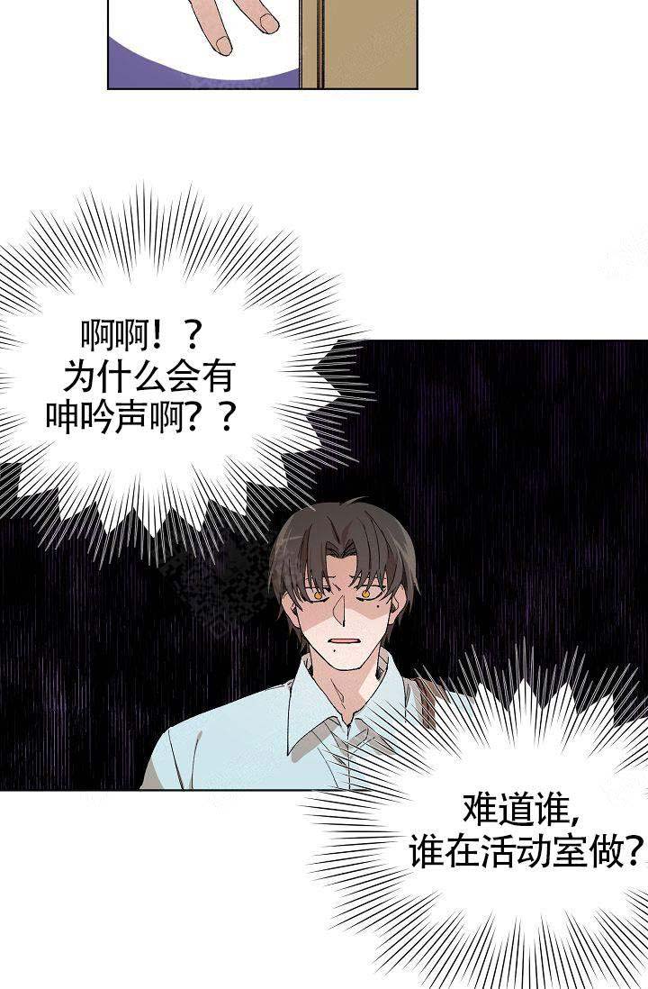 《喂，这个色鬼！》漫画最新章节第5话免费下拉式在线观看章节第【35】张图片