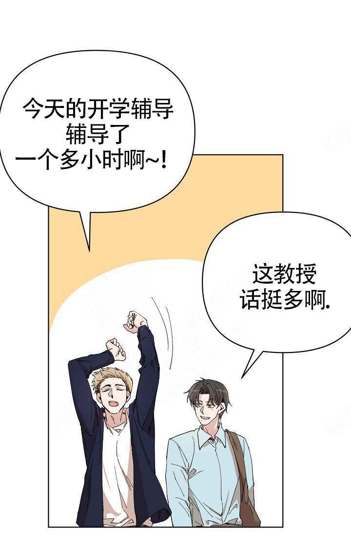 《喂，这个色鬼！》漫画最新章节第5话免费下拉式在线观看章节第【19】张图片