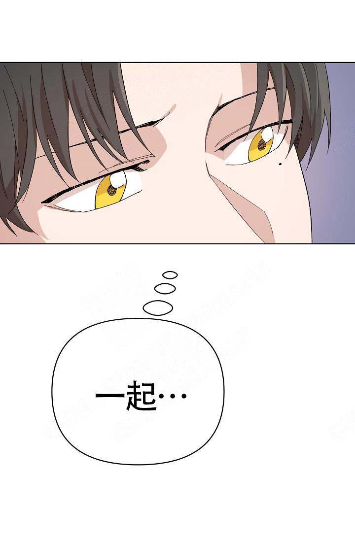 《喂，这个色鬼！》漫画最新章节第18话免费下拉式在线观看章节第【29】张图片