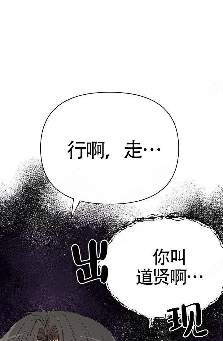 《喂，这个色鬼！》漫画最新章节第4话免费下拉式在线观看章节第【17】张图片