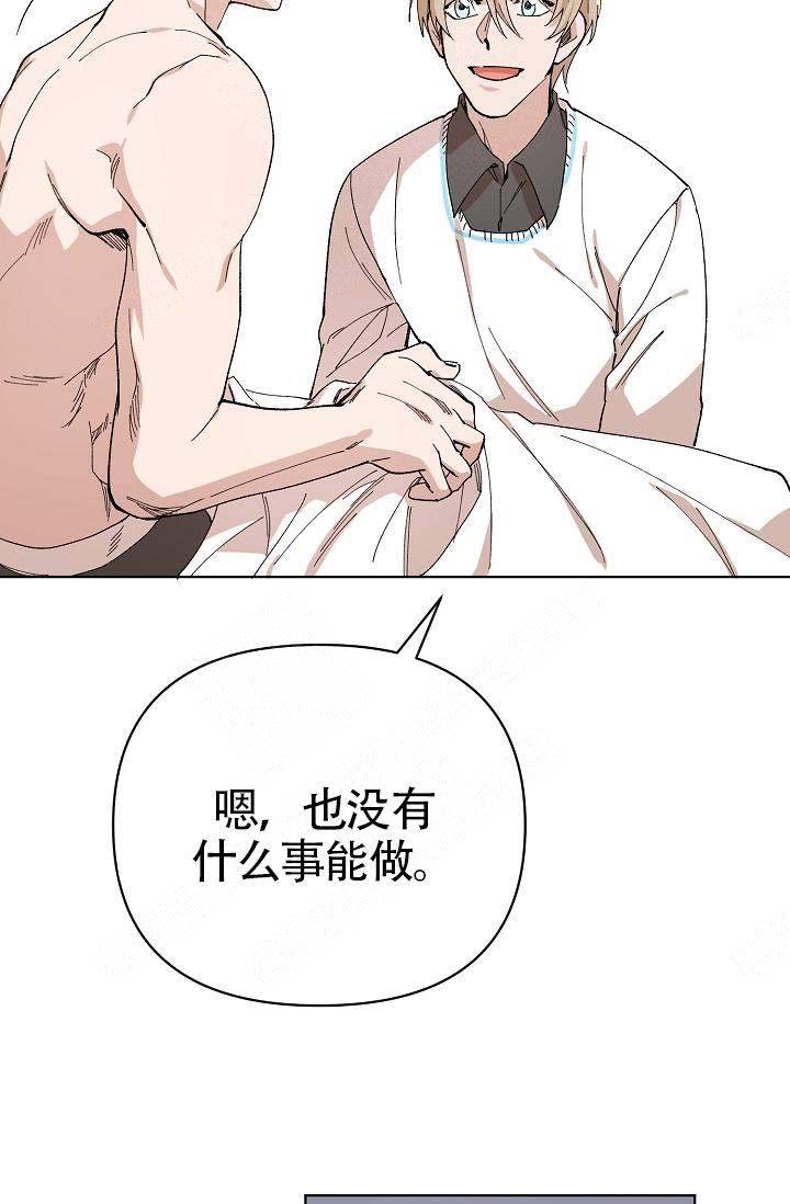 《喂，这个色鬼！》漫画最新章节第17话免费下拉式在线观看章节第【21】张图片