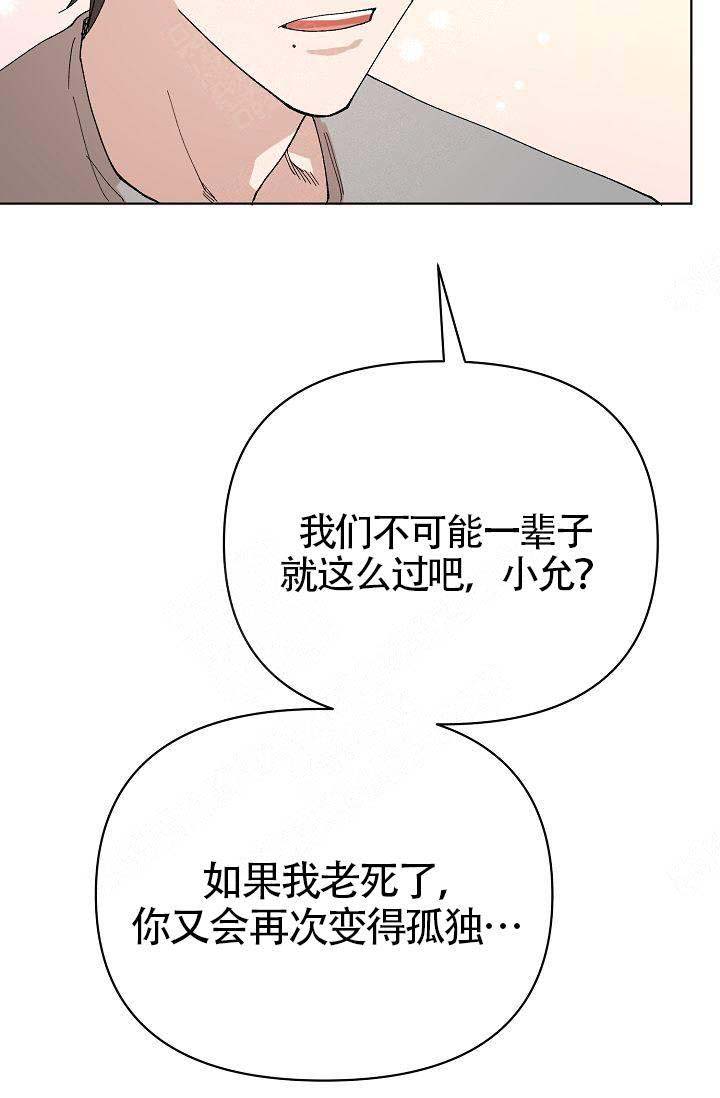 《喂，这个色鬼！》漫画最新章节第19话免费下拉式在线观看章节第【61】张图片