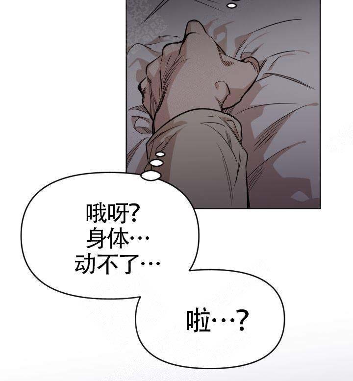 《喂，这个色鬼！》漫画最新章节第2话免费下拉式在线观看章节第【49】张图片