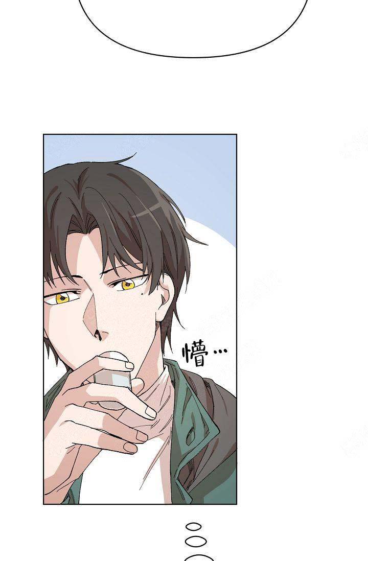 《喂，这个色鬼！》漫画最新章节第15话免费下拉式在线观看章节第【23】张图片