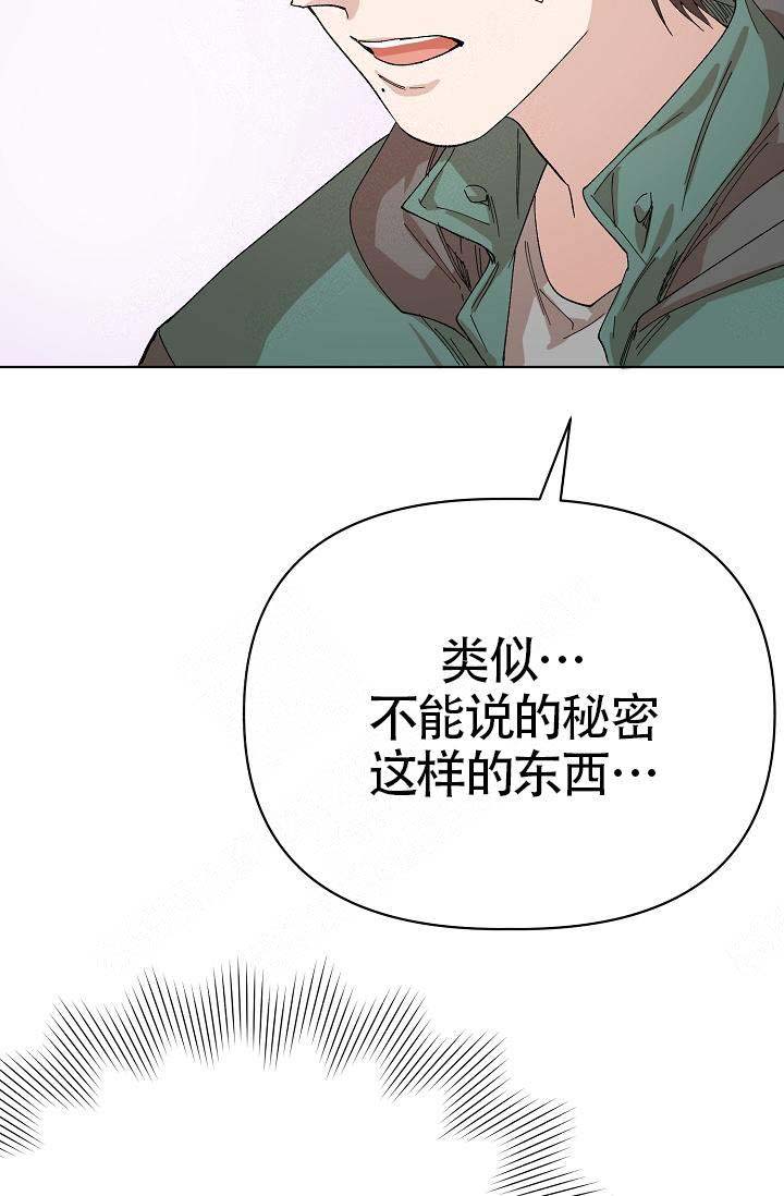 《喂，这个色鬼！》漫画最新章节第18话免费下拉式在线观看章节第【9】张图片