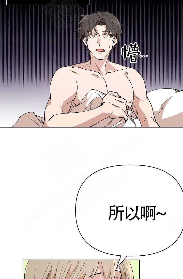 《喂，这个色鬼！》漫画最新章节第3话免费下拉式在线观看章节第【37】张图片