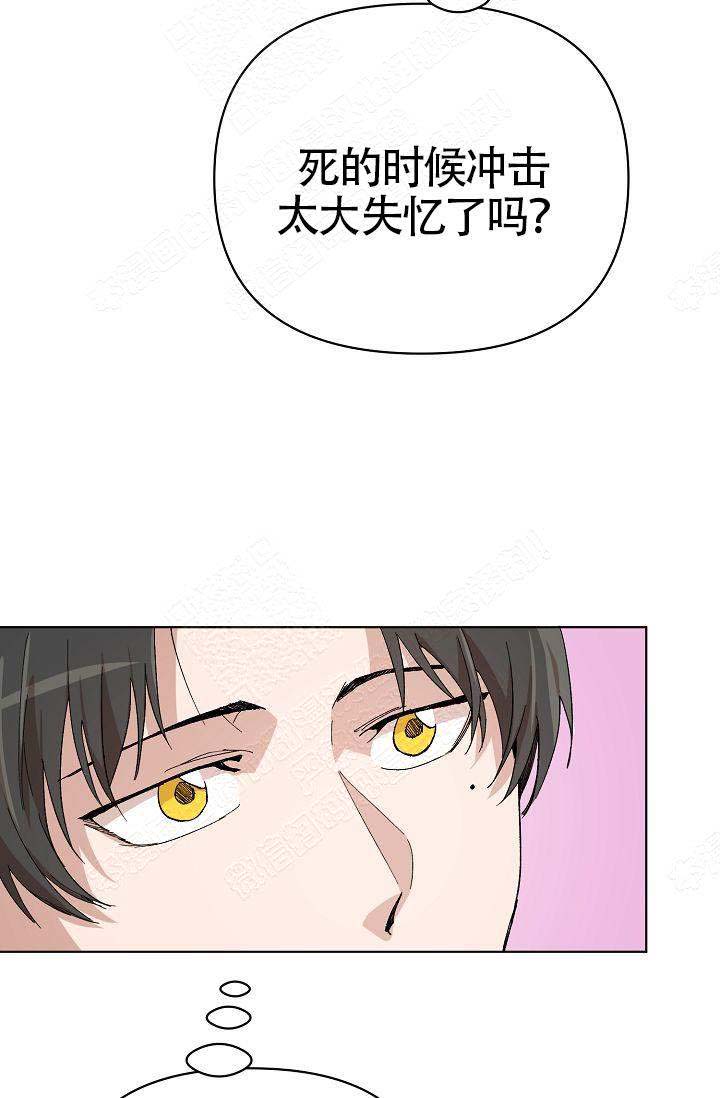 《喂，这个色鬼！》漫画最新章节第9话免费下拉式在线观看章节第【47】张图片