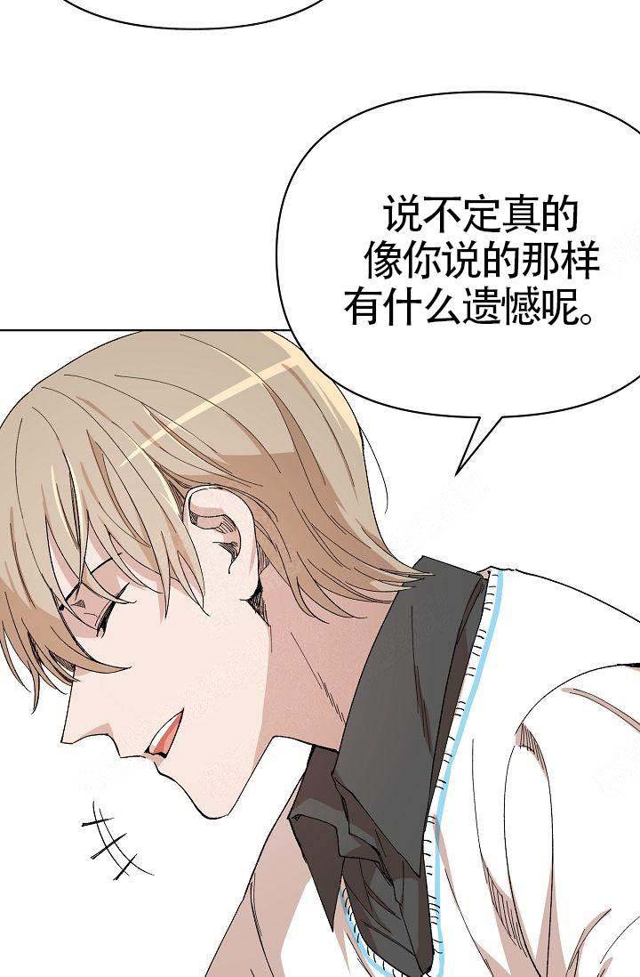 《喂，这个色鬼！》漫画最新章节第11话免费下拉式在线观看章节第【49】张图片