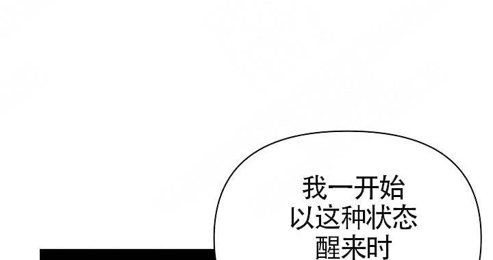 《喂，这个色鬼！》漫画最新章节第11话免费下拉式在线观看章节第【17】张图片