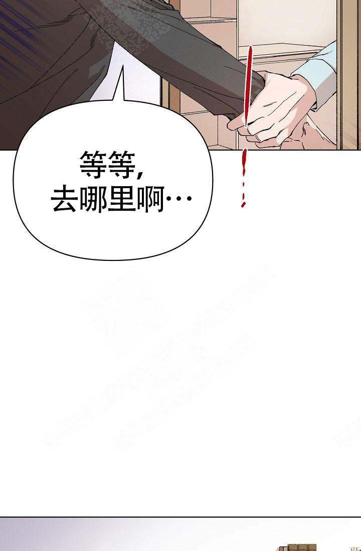 《喂，这个色鬼！》漫画最新章节第7话免费下拉式在线观看章节第【17】张图片