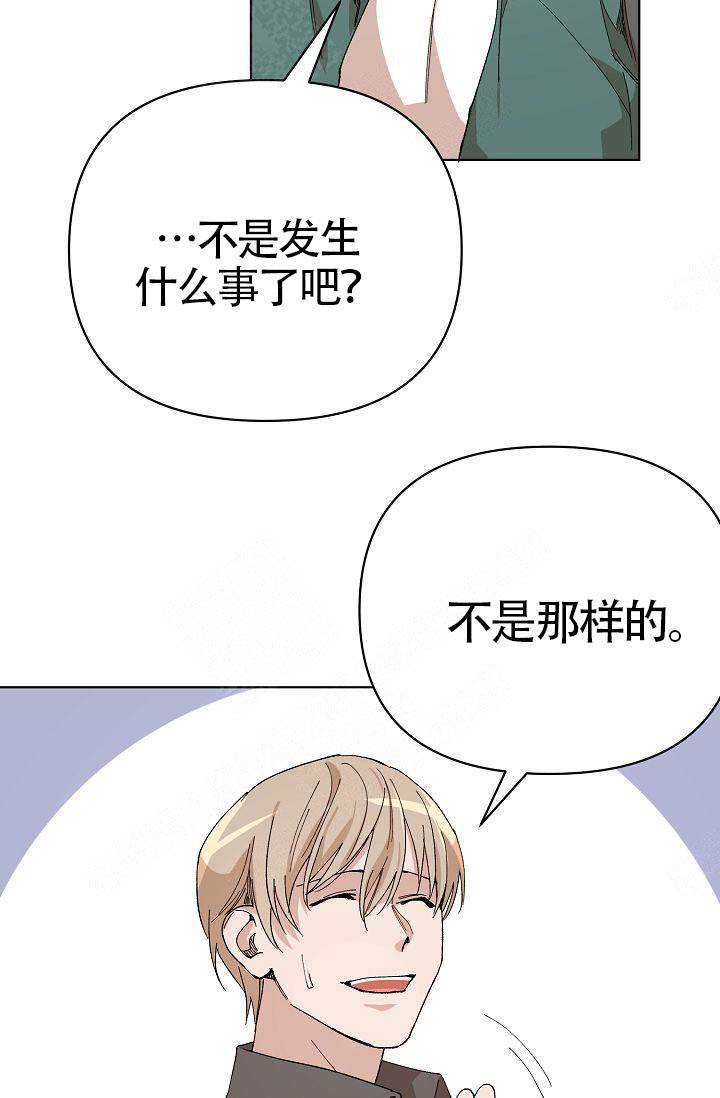 《喂，这个色鬼！》漫画最新章节第15话免费下拉式在线观看章节第【7】张图片