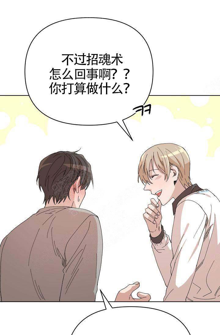 《喂，这个色鬼！》漫画最新章节第19话免费下拉式在线观看章节第【45】张图片