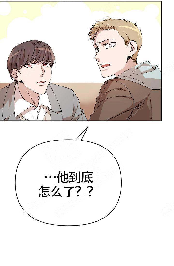 《喂，这个色鬼！》漫画最新章节第15话免费下拉式在线观看章节第【57】张图片