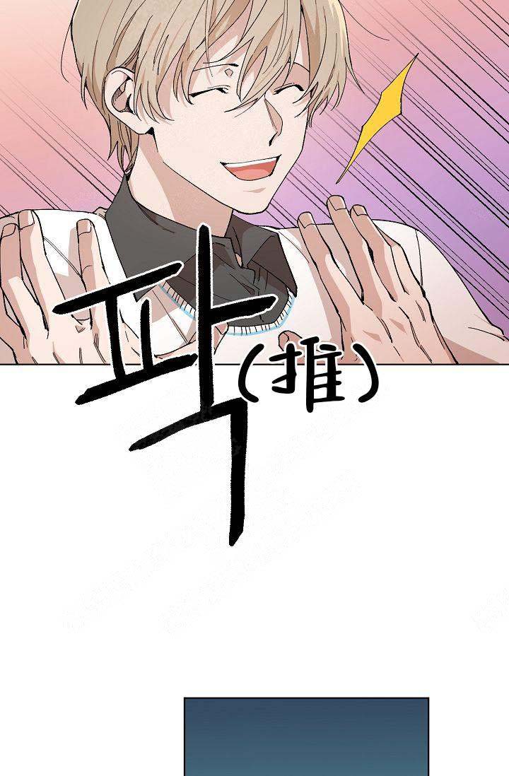 《喂，这个色鬼！》漫画最新章节第3话免费下拉式在线观看章节第【23】张图片